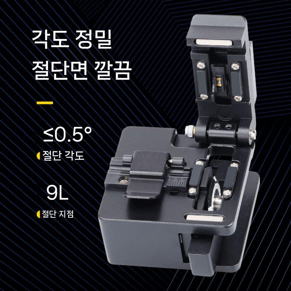 정밀 광섬유절단기 자동 전문가용 융착기 회전 광섬유 커터 광커팅기 케이블 완전 절단 - 상세 이미지 3