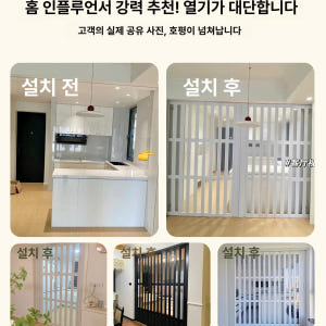셀프중문 중문 슬라이딩 간이 가벽 공간분리 안방 슬라이딩도어 간이문 시공... 솔직 후기 | 실제 배치 사진 포함 - 상품 이미지 4