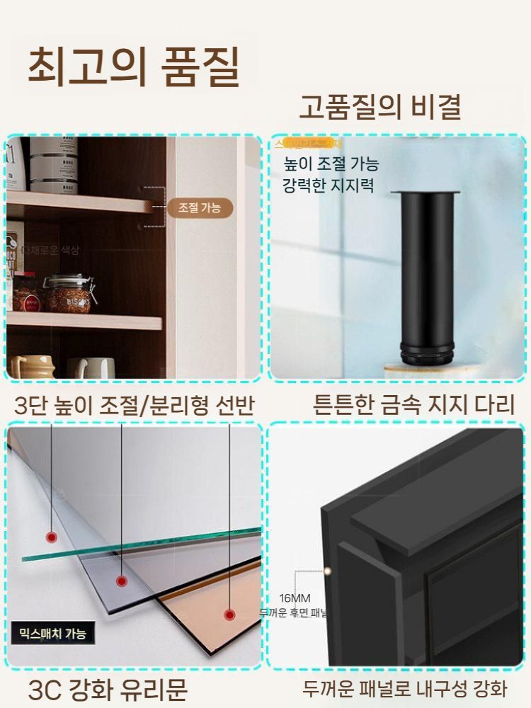 고급 주류진열장 LED 와인보관 홈바 술수납장 담금주 원목 진열장 주류 위스키진열장 조명 - 상세 이미지 4