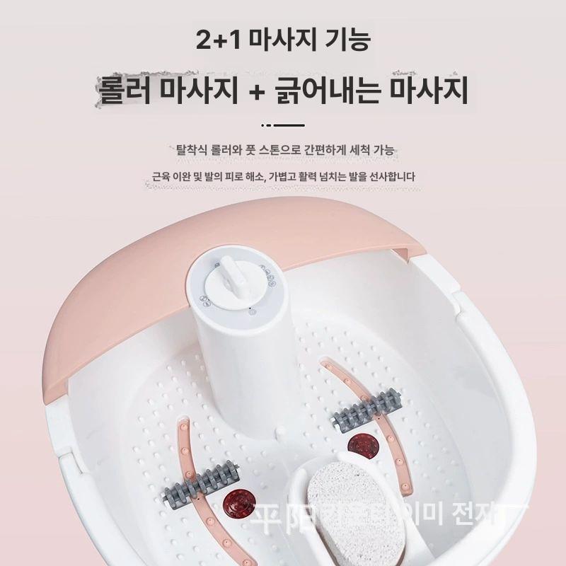 족욕기 풋스파 발마사지기 습식 접이식 풋 건식 대용량 리빙톤 대형 마사지기 프리미엄 - 상세 이미지 3