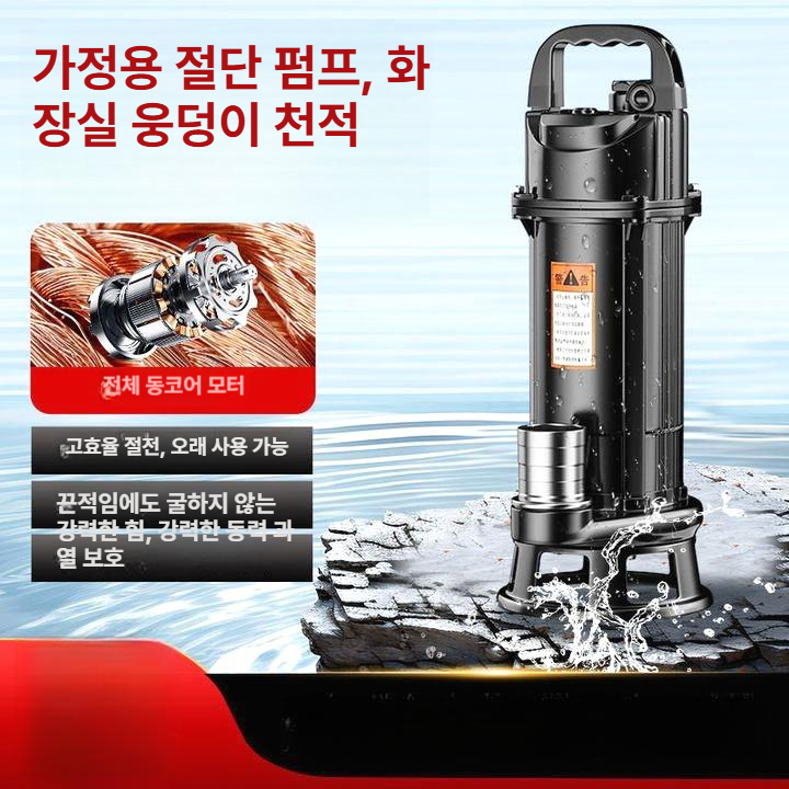 배설물 수중펌프 오수 펌핑 폐수 배수펌프 절단펌프 잠수펌프 하수펌프 분뇨펌프 - 상세 이미지 3