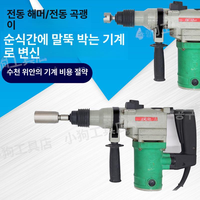 사각망치 구굴기 다기능 육각 샹크 해머 말뚝박기 헤드 파이프박기 도구 부품 - 상세 이미지 3