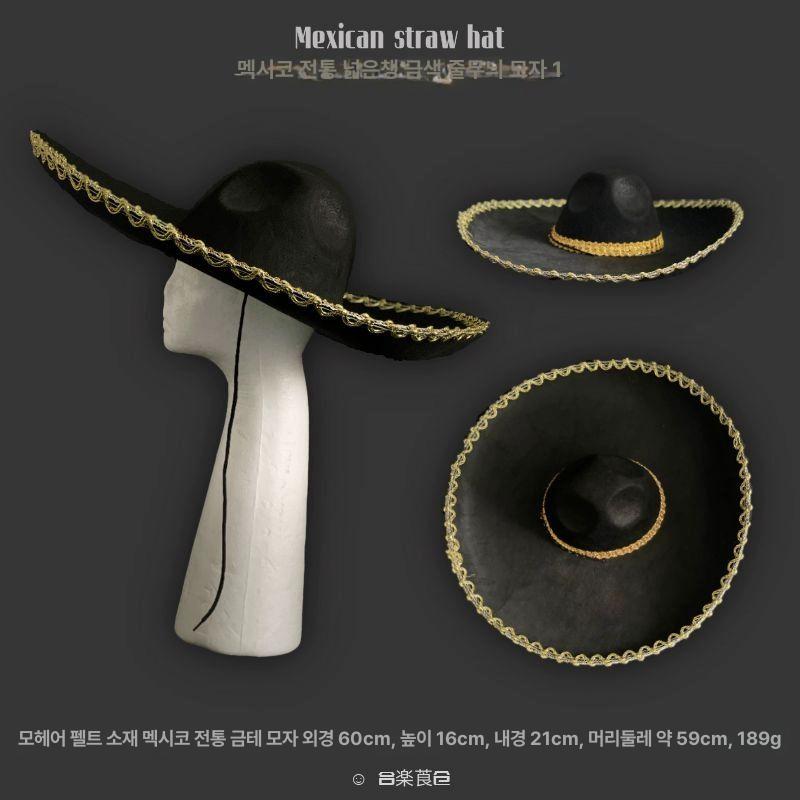 멕시코 전통 모자 챙넓은 남미 타코 장식 기념품 인테리어 - 상세 이미지 3