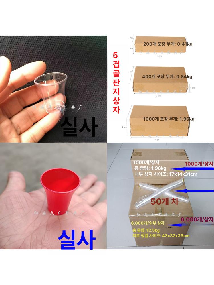 포도주 일회용잔 성찬잔 세트 성찬식컵 교회용품 성찬컵 성당 세례 성찬기잔 일회용컵 상품 이미지