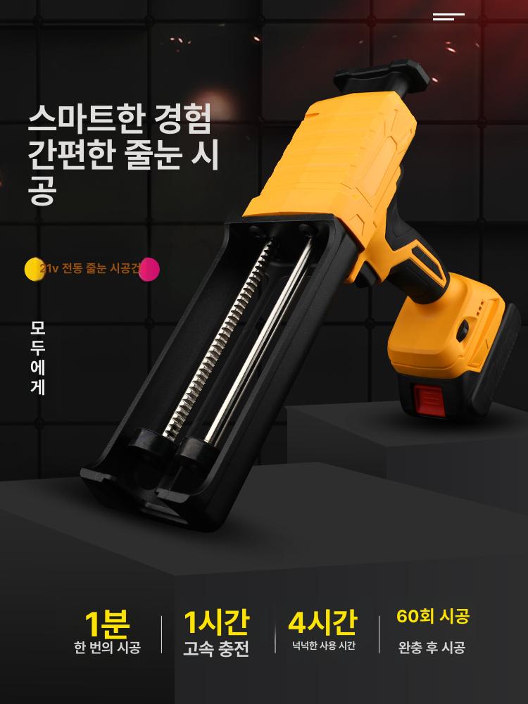 충전식 무선글루건 실리콘 전기 스틱 접착제 가정용 리튬 실란트건 핫멜트건 수리 - 상세 이미지 2