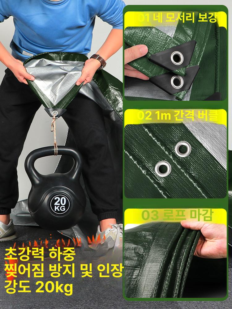 대형 연못방수포 우빙 방수막 방수시트 바닥재 조경 필름 방수비닐 두께 폭 - 상세 이미지 4