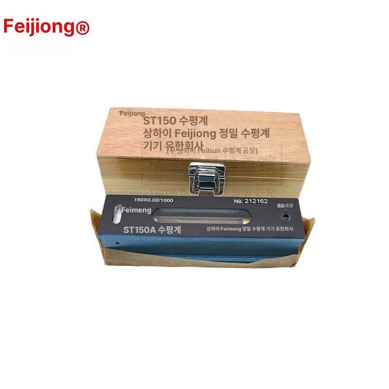 공작 수준기 산업용 수평자 경사계 정밀수평계 계측기 수준계 평행 디지털 레벨측정기 - 상세 이미지 3