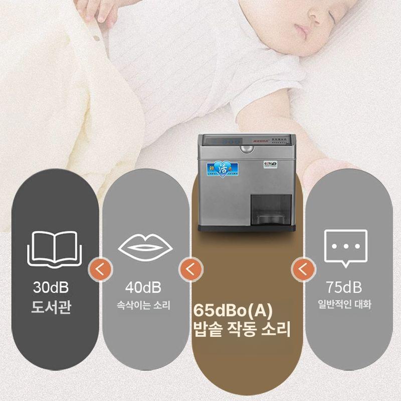 곡물 가정용도정기 보리 기계 현미기 곡식 탈피기 벼 탈각기 지능형 전기 햇쌀 잡곡 - 상세 이미지 3