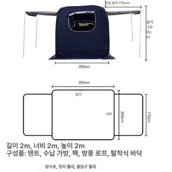 프리미엄 큐브형 방수 차박 자립형 도킹텐트 패키지 구성 3 L레벨이중층뾰족지붕 - 상세 이미지 3