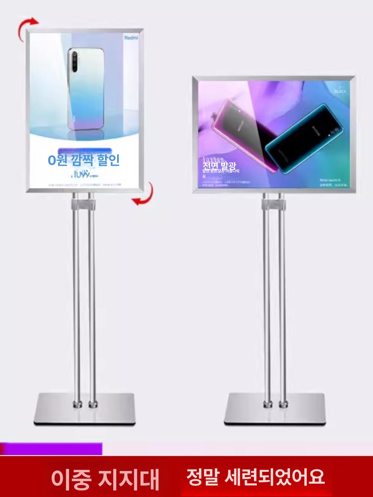 a4 스탠드게시판 자석부착 크롬 광고 알림판 자석형 행사안내판 원형 포스터스탠드 - 상세 이미지 4