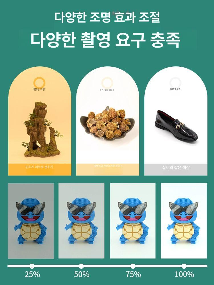 소형 직선라이트 포토박스 부스 조명상자 셀프스튜디오 제품사진촬영박스 간이 - 상세 이미지 3
