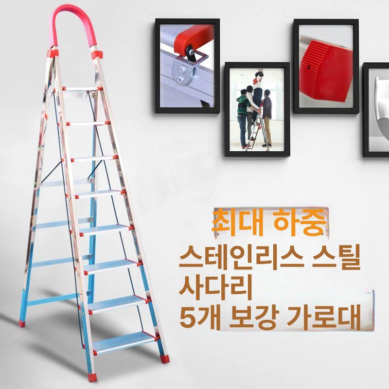 경량 안전사다리 작업용 안전발판 산업용 다목적 스텝 고소 가정용사다리 이중사다리 - 상세 이미지 5