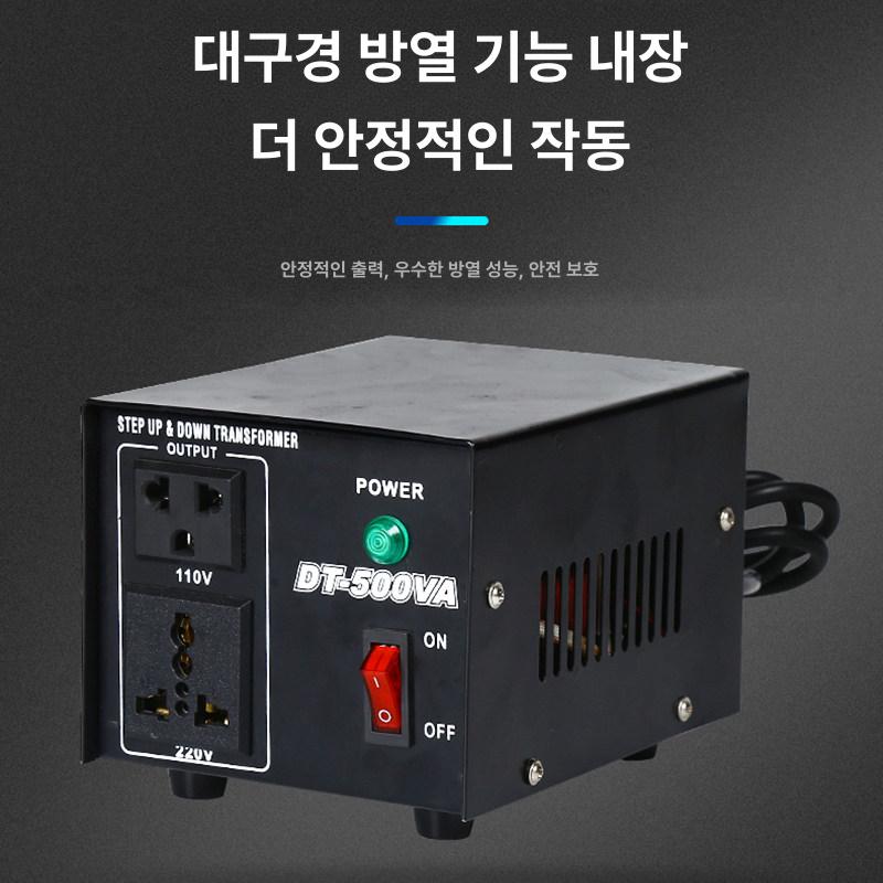 변환기 승압기 조정기 다운트랜스 전압 슬라이닥스 트렌스 링코어 다운도란스 강압기 - 상세 이미지 3