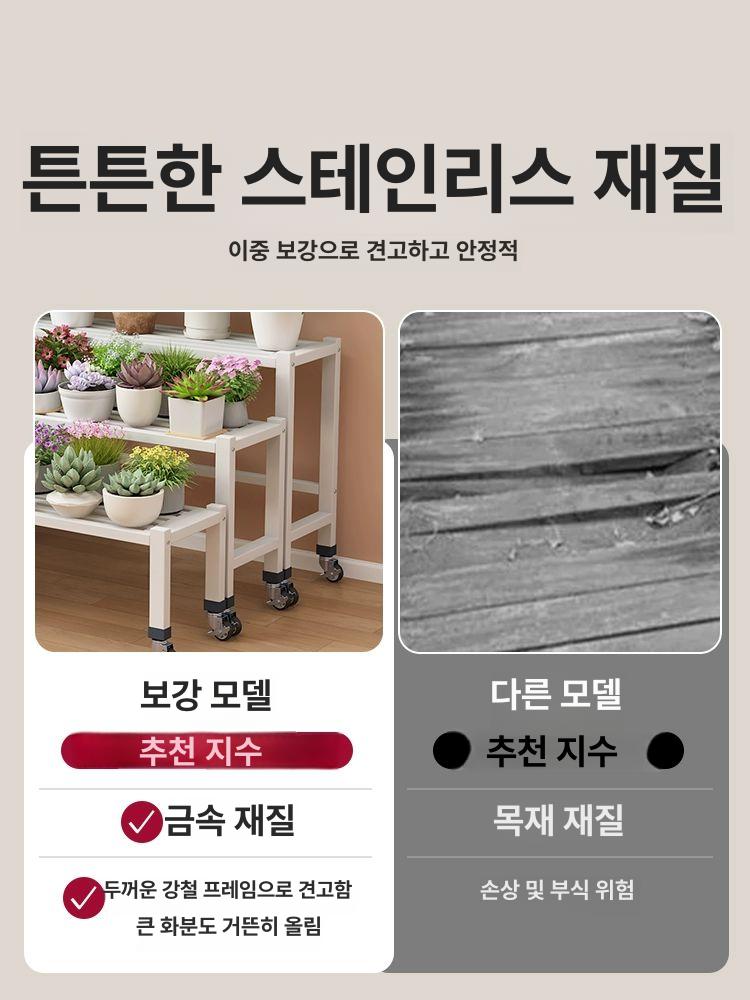 이동식 화분 거치대 3단 4단 발코니 야외 실내 선반 정리 걸이 모던 랙 - 상세 이미지 2
