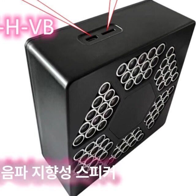 초지향성 스피커 초음파 기본 파워 오디오 음질 스탠다드 사운드 하이파이 스테레오 - 상세 이미지 3