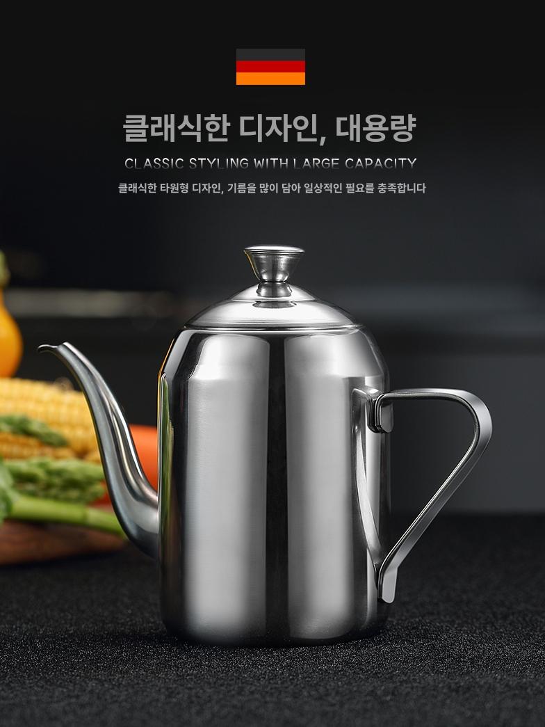 스테인 오일병 주방용 식품용 - 상세 이미지 4