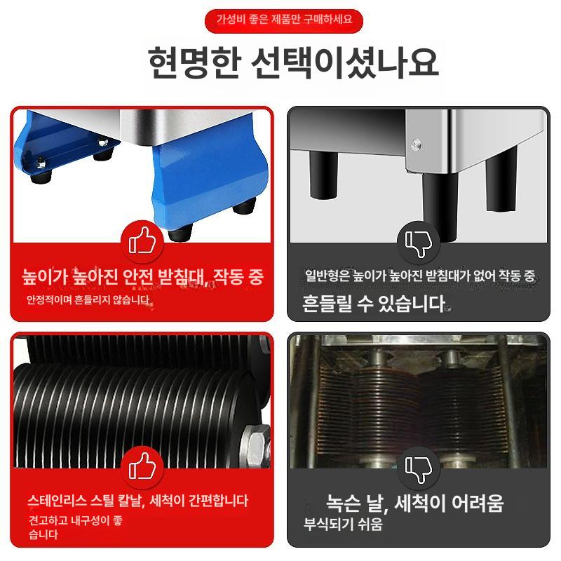 오리세절기 육절기 족발집 가정용 업소용 기계 커팅기 작두 상업용 뼈절단기 절육 - 상세 이미지 4