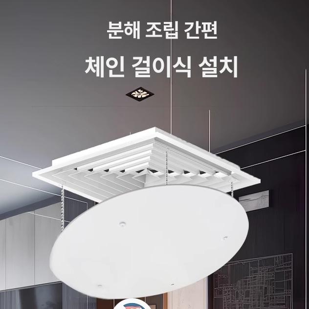 천장형 날개 에어컨바람막이 천정 공기 윈드가드 윈드케어 윈드윙 커버 결로방지 - 상세 이미지 4