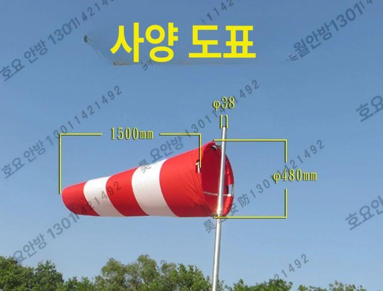 형광 풍향계 야외용 깃발 방향 측정기 방수 옥외 세트 바람 풍속계 대형 풍속 측량 윈드삭 - 상세 이미지 3