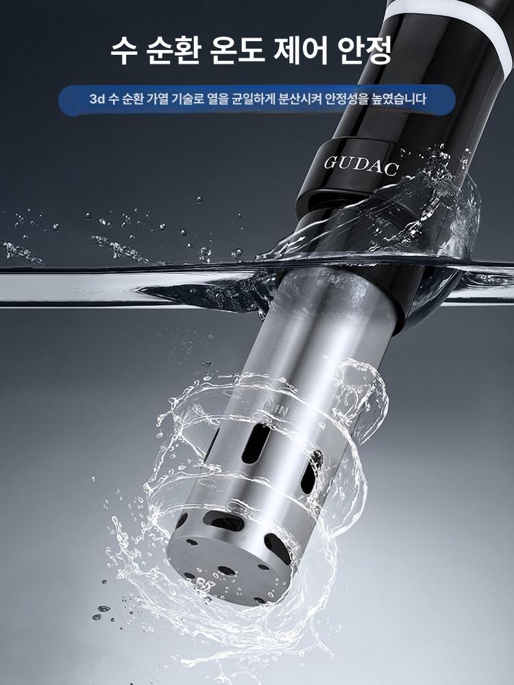 저온 진공 요리기 수비드 머신 온도조절 슬로우쿠커 가정용 조리 저소음 수조 - 상세 이미지 5
