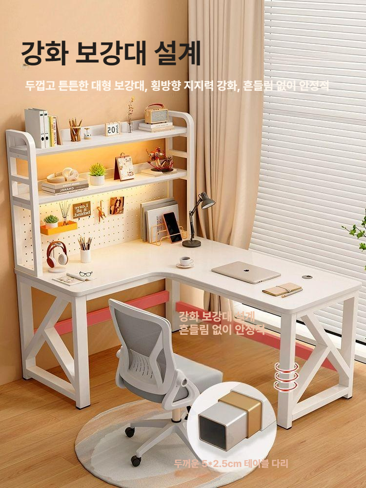 l자형책상 화이트 게이밍 원목 좌측 철제 학생 데스크 코너책상 컴퓨터 사무용 코너형 소형 - 상세 이미지 3