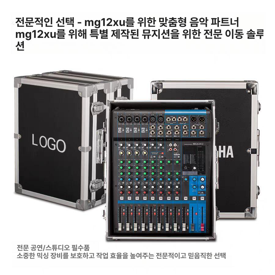전문 하드케이스 운반 수납 보관함 음향기기 항공박스 음향랙케이스 무대용 이미지 6
