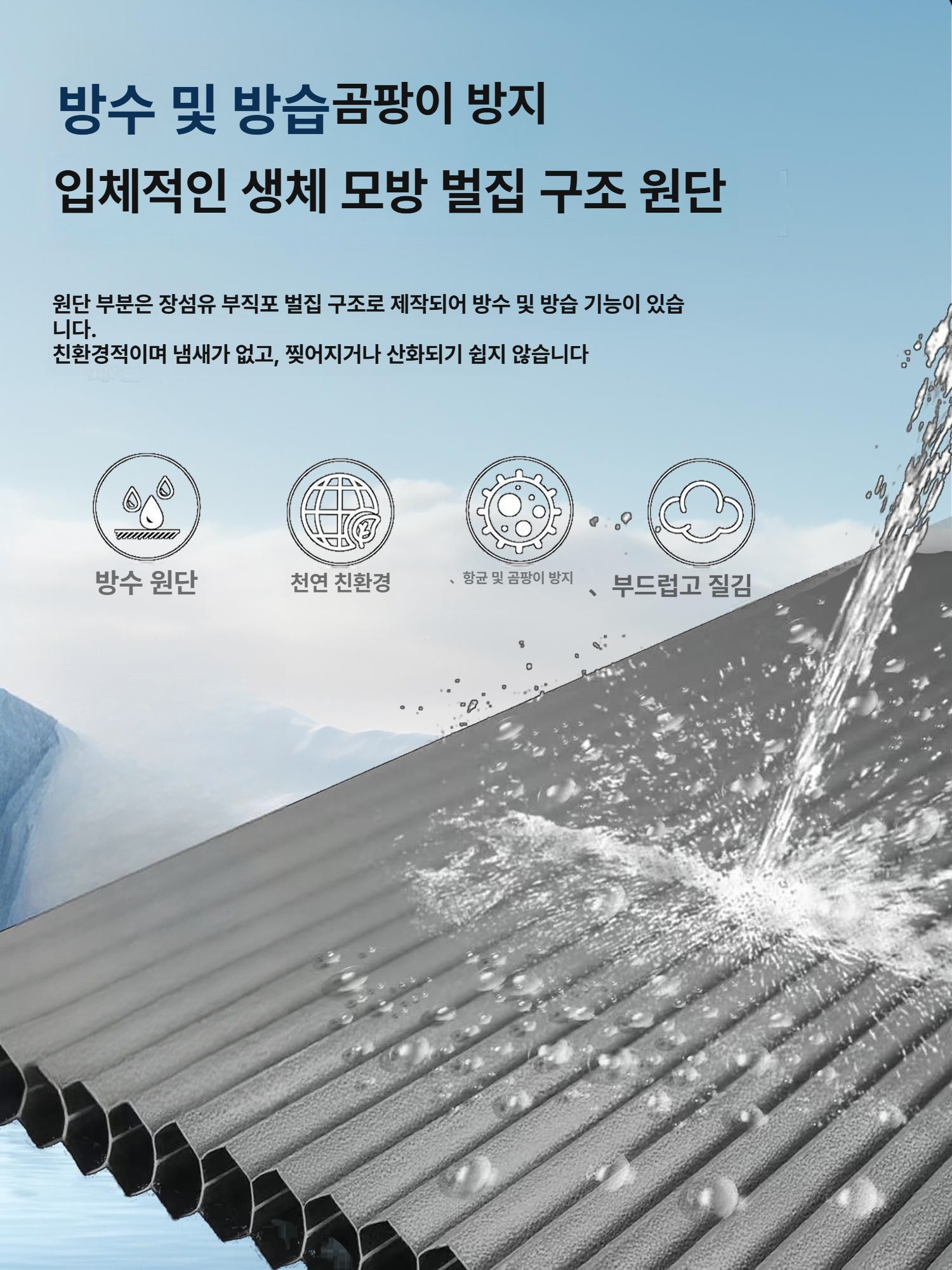 무타공 중문 슬라이딩 현관 자바라 드레스룸 탈부착 가벽 셀프 접이식 스타일 무타공중문 - 상세 이미지 4