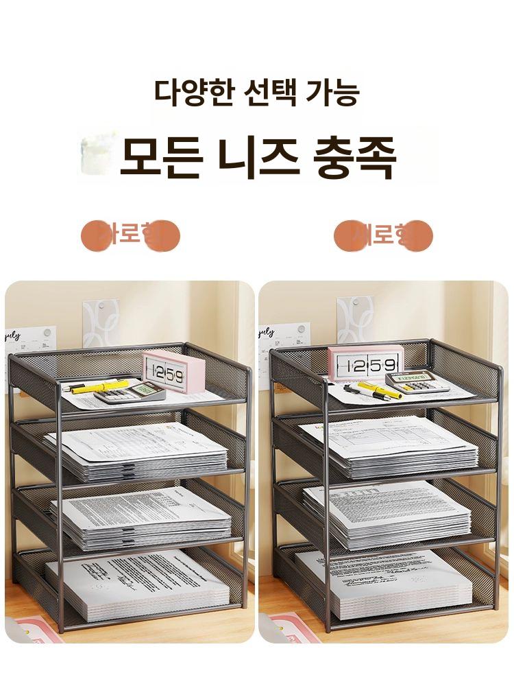 a4 파일박스 이동식 서류정리함 파일함 수납 보관 분류 캐비넷 오피스 사무용 정리대 - 상세 이미지 4