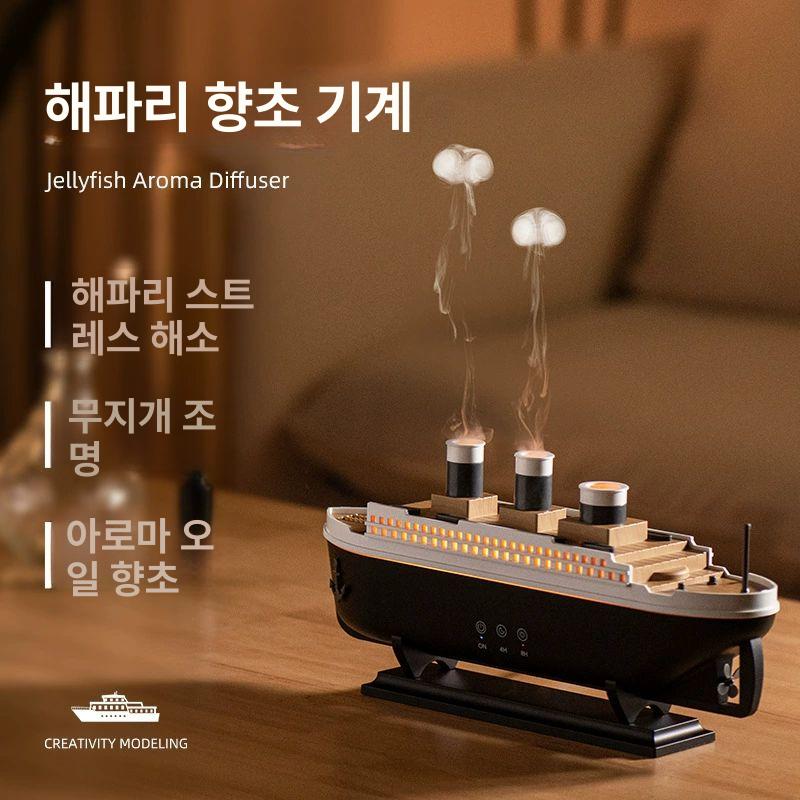 배 모형 분사 인테리어 - 상세 이미지 2