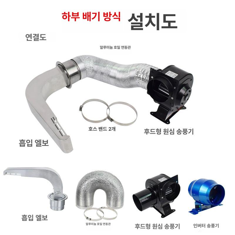 연기흡입기 덕트후드 하향식 업소용 포터블 배출 주방덕트 숯불 환기구 부엌 흡연기 - 상세 이미지 2