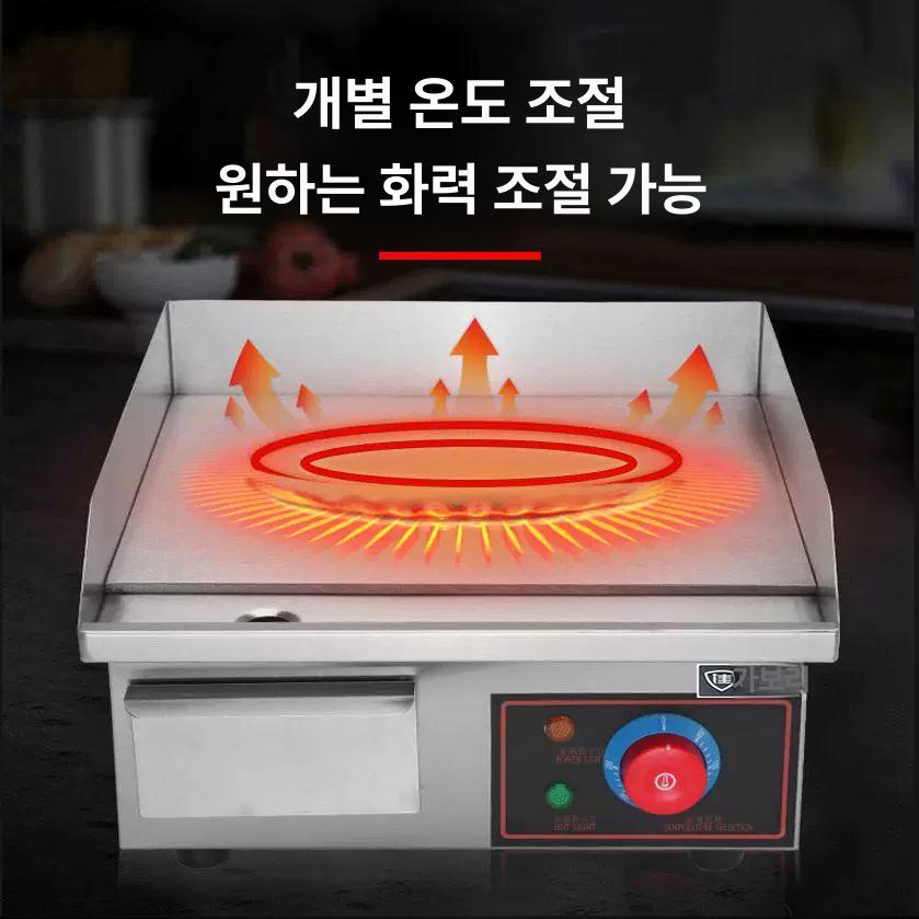 업소용 전기그리들 구이팬 전기그릴 철판요리 불판 야끼바 볶음 호떡 테이블형 전판 - 상세 이미지 2