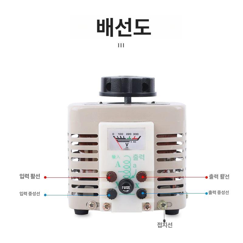 조정기 슬라이닥스 디지털 단상 공급 도란스 교류 파워 트랜스 컨트롤러 레귤레이터 - 상세 이미지 4