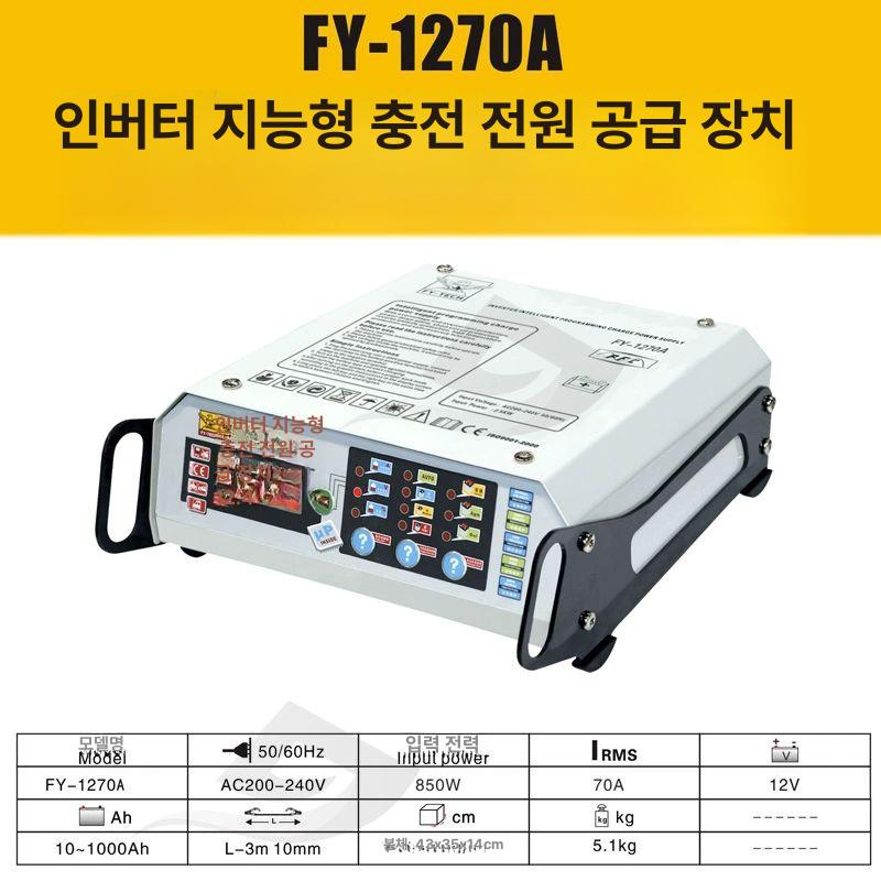받침대 차량진단기 정비소 공구 한글지원 자동차스캐너 측정기 - 상세 이미지 4