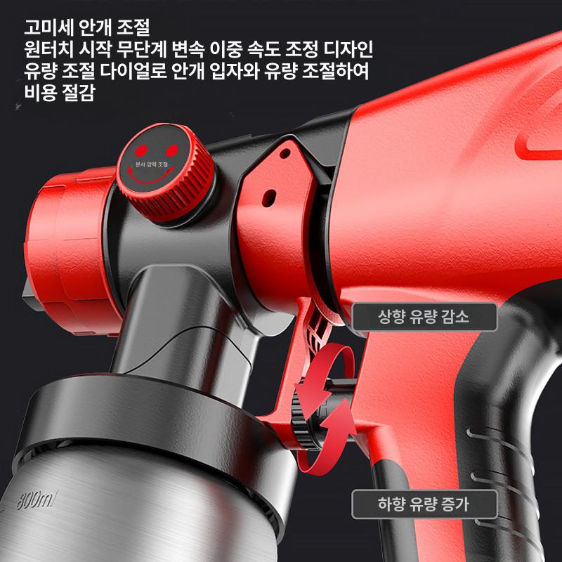 도색 전동스프레이건 도장기 노즐 코팅 에어건 전동분무기 호환 페인트분사기 가정용 - 상세 이미지 4
