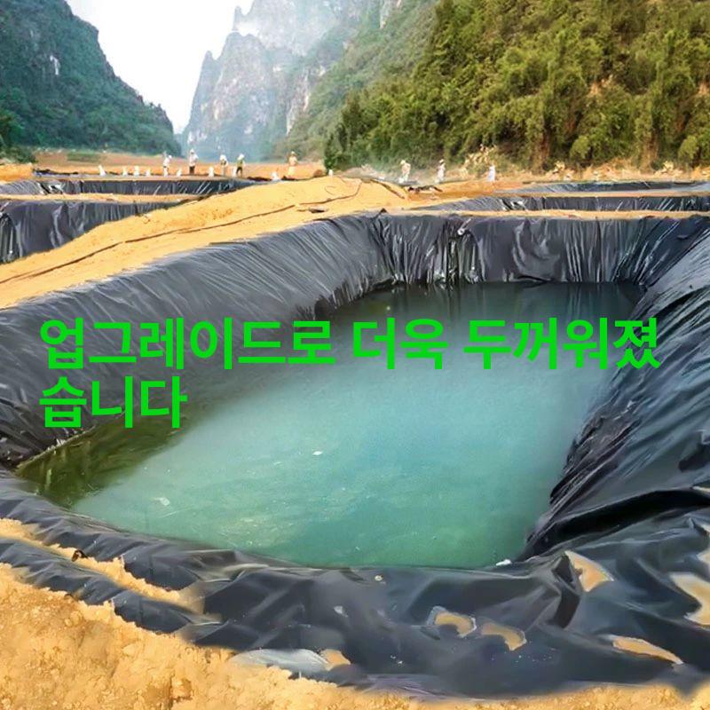 자재 연못방수포 필름 조경 덮개 방수막 농업용 방수천 타포린 두께 방수비닐 - 상세 이미지 2