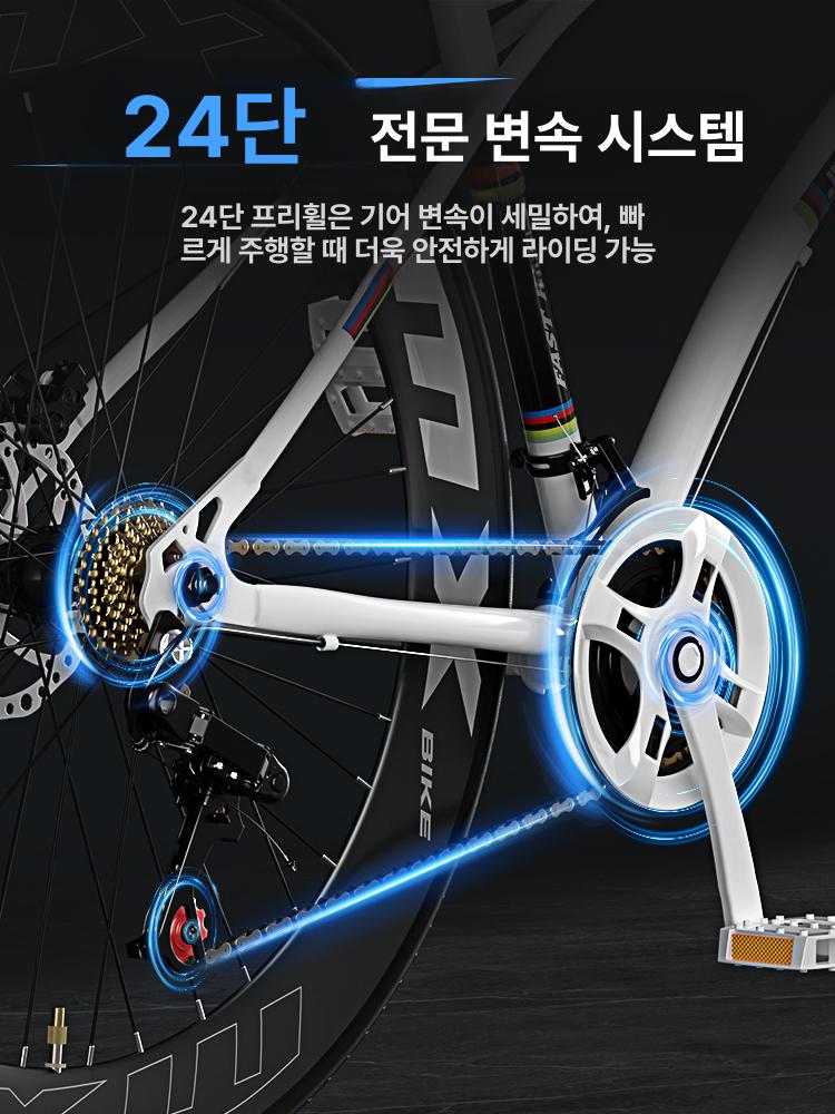 24인치 로드자전거 경량 프레임 출퇴근용 스포츠 사이클 고속주행 민트색 - 상세 이미지 5