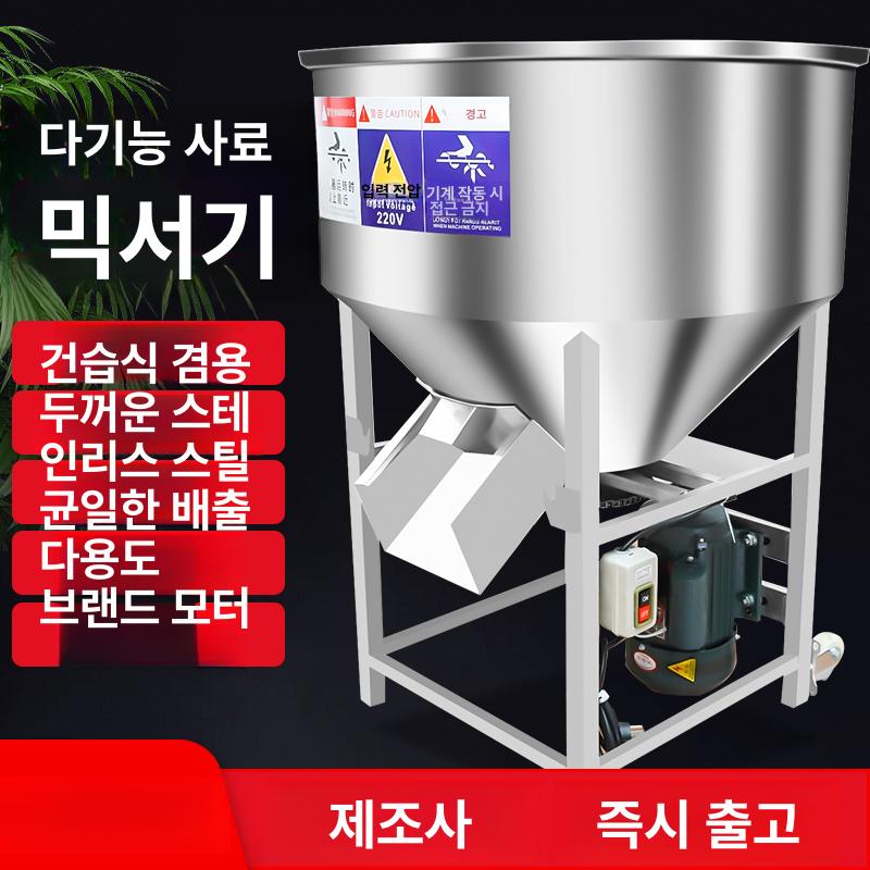 공장 혼합기 과립 믹서기 분말 블렌더 혼합교반기 파우더 기계 한약재 재료 - 상세 이미지 5