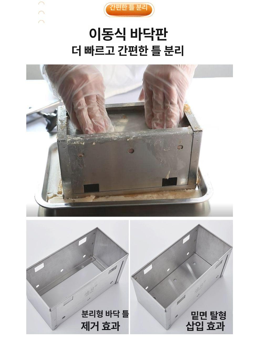 압축 돼지편육기계 누름기 머릿고기 떡갈비 성형 누름틀 편육틀 고기틀 정육 - 상세 이미지 5