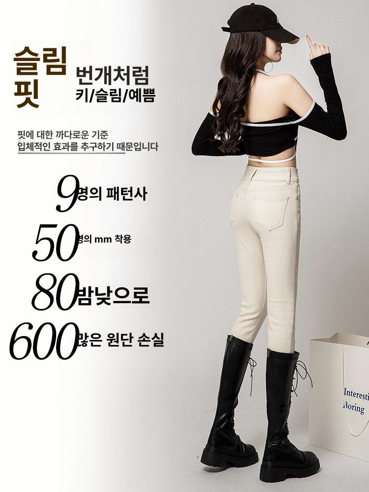 밍크 기모화이트진 여성크림진 스키니 결혼식청바지 흰바지 융 진 - 상세 이미지 4