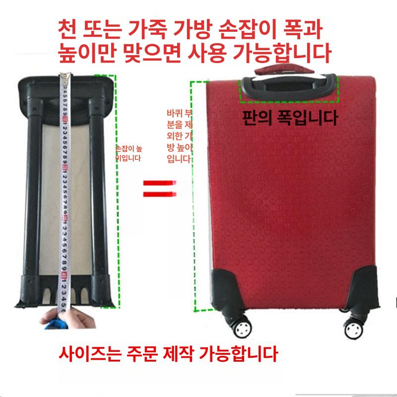 여행용 캐리어 손잡이 교체 부품 가방 악세사리 호환 악세서리 셀프 핸들 - 상세 이미지 4