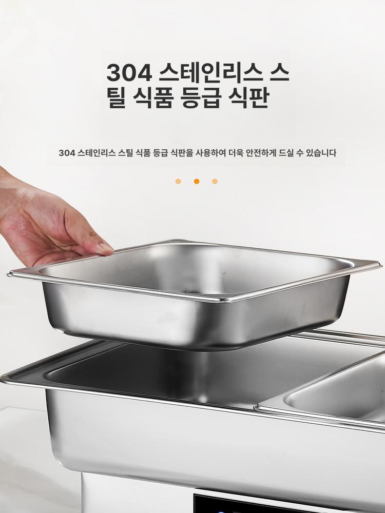 대용량 업소용워머기 사각 식당 소스보온고 급식 뷔페 전기중탕기 음식보온기 - 상세 이미지 4