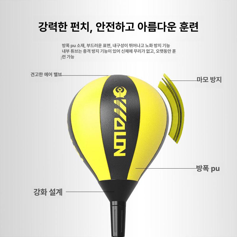 성인 펀칭백 가정용샌드백 스탠딩 연습 다이어트 입식 훈련용 가정용펀치볼 장비 - 상세 이미지 3