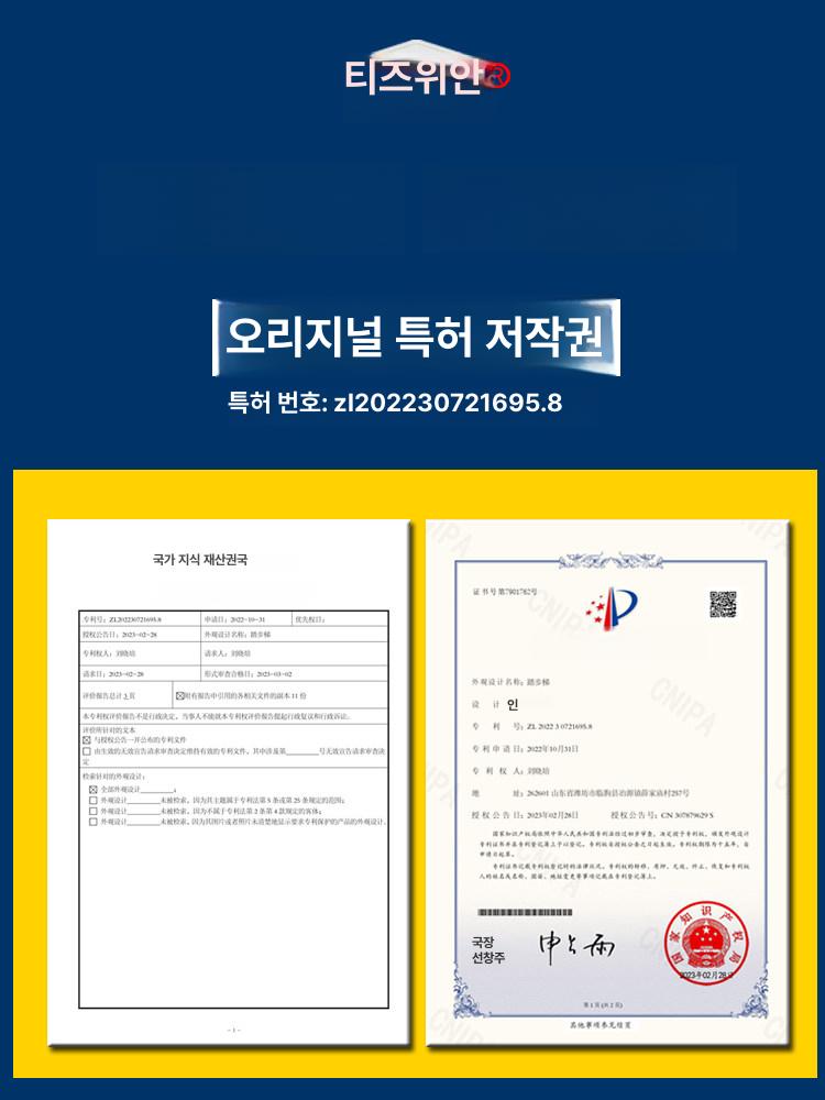 계단식 발판 사다리 이동식 안전 계단식발판 작업 안전발판 - 상세 이미지 5