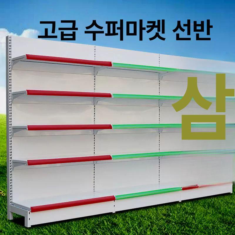 마트 진열매대 진열랙 약국 문구점 다기능 편의점 랙 선반 펜트리 상품 과일 스낵바 매대 - 상세 이미지 5
