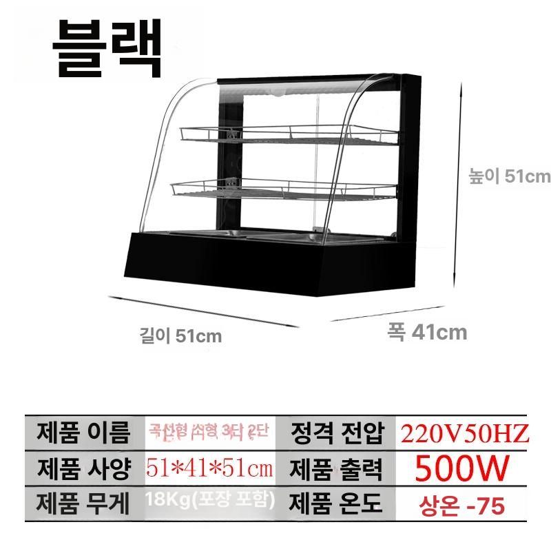 붕어빵 온장고 온열기 보관 진열대 간식 업소용 식품 차핑디쉬 음료수 전기 붕어빵온장고 - 상세 이미지 5