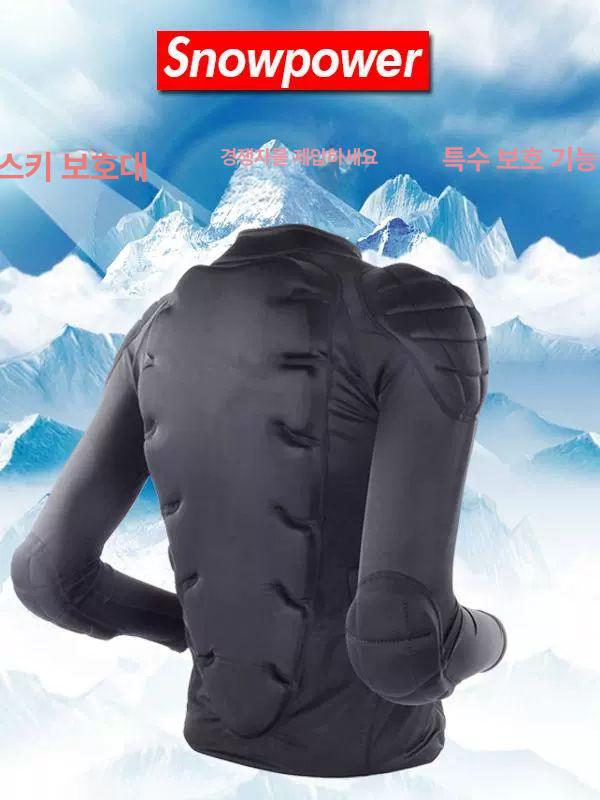 방호복 팔꿈치 무릎 패드세트 스키 스노우 보드 레저 안전용 보호장비 - 상세 이미지 3
