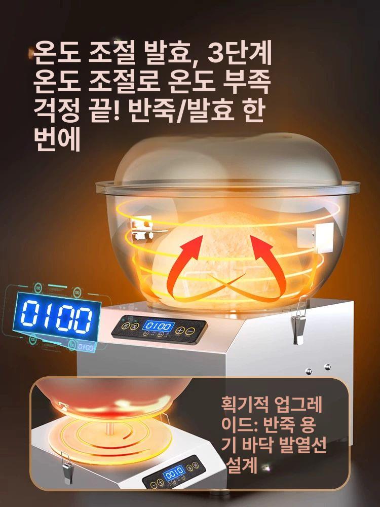 원형 반죽교반기 계란 업소용 핸드믹서 믹싱기 가루 혼합 양념 제빵 섞는 상업용 - 상세 이미지 2