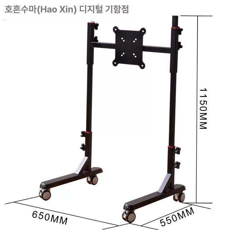 자동차 레이싱 게임 모니터 거치대 브라켓 스탠딩 받침대 이동식 홀더 - 상세 이미지 3