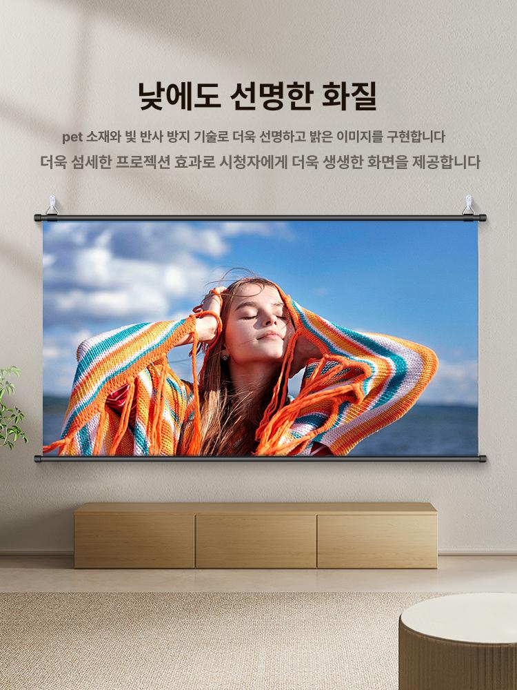 프로젝터 빔스크린 코팅 거실 액자형 반사 안티라이트 프레임 인치 광학원단 사무실 - 상세 이미지 2