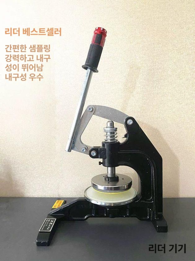원단커터 금속재단기 공업용 측정 실험장비 실험도구 절단기 섬유 작두 재단기 연구 기계 - 상세 이미지 3